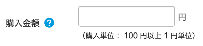 物価連動国債
