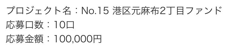 トーチーズやってみた