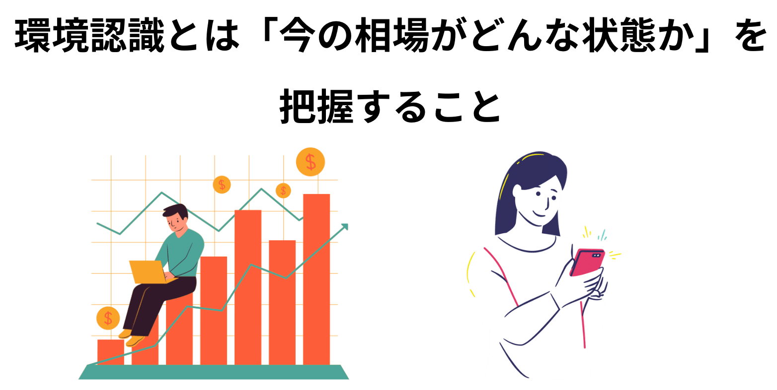 fxの勉強は意味ない？