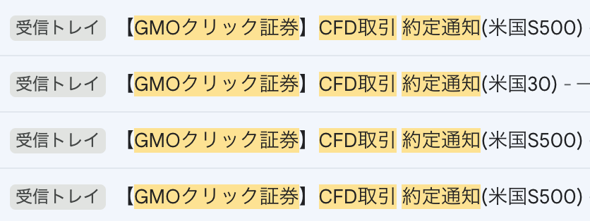 cfdおすすめ銘柄