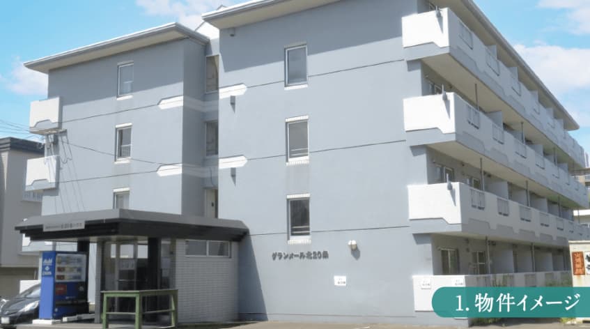 札幌市つばさ北20条 ミドルレール
