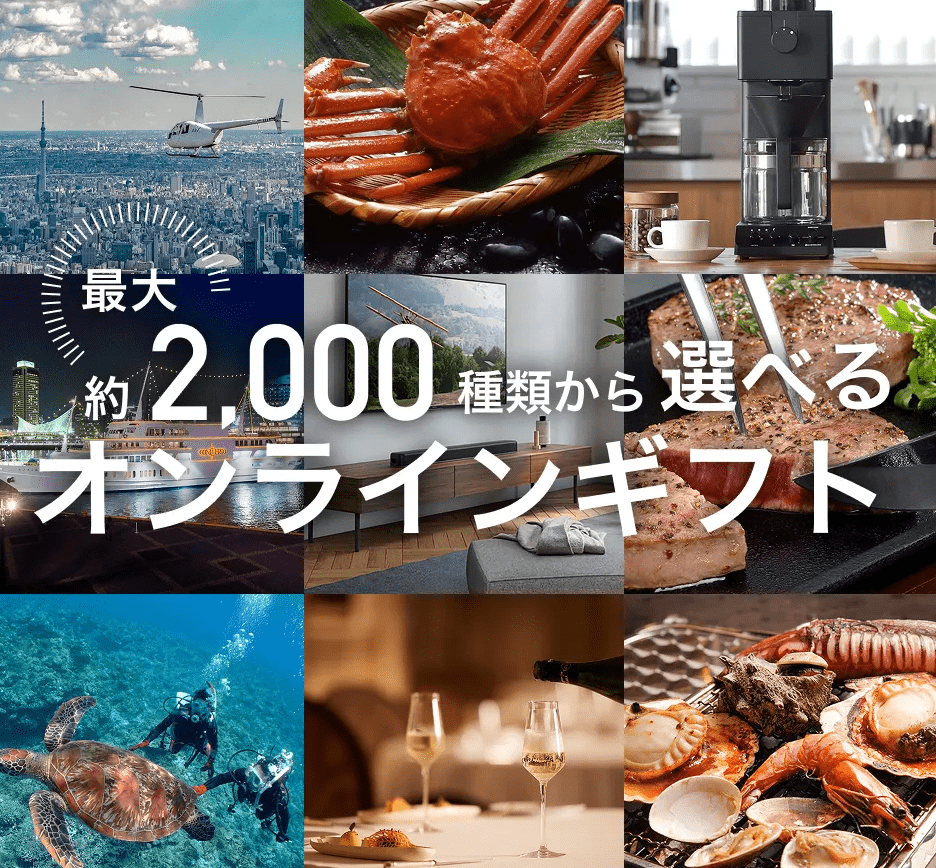 コモサスのキャンペーン