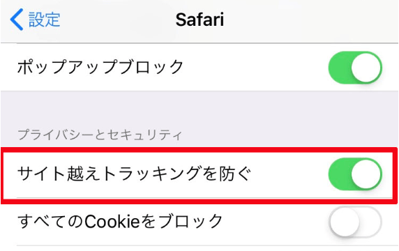ハピタス泣き寝入りの理由