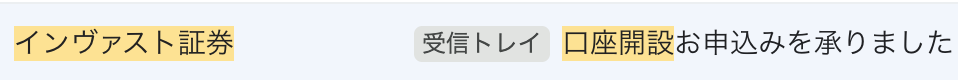 fx口座開設で郵送物なし