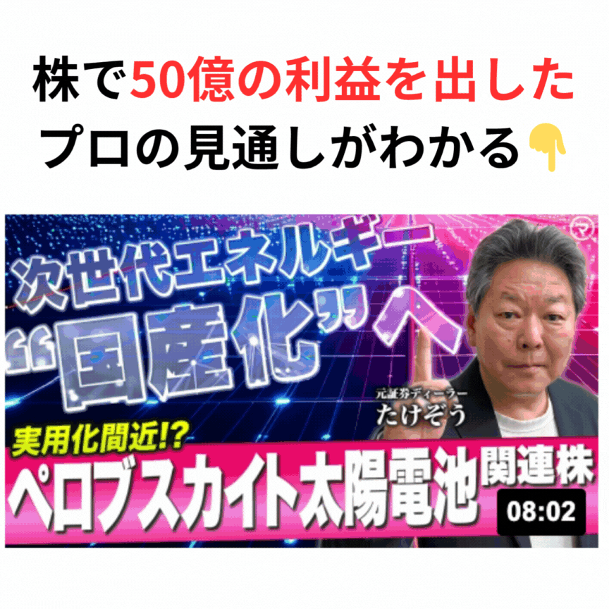 松井gif