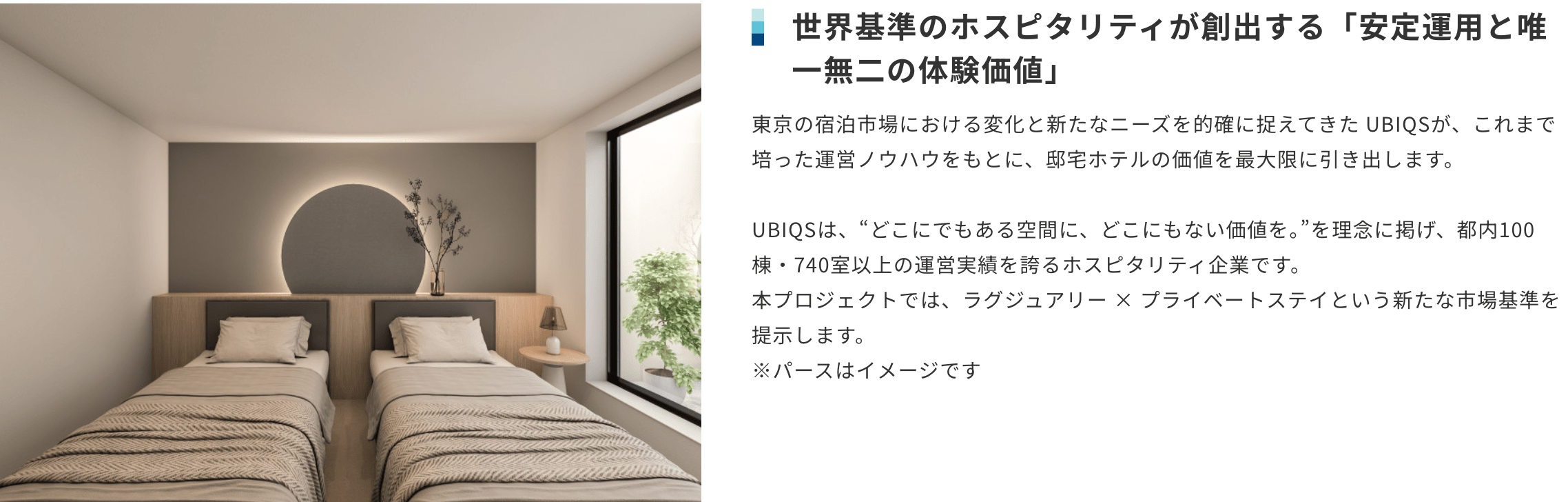 トリニティファンドの評判？