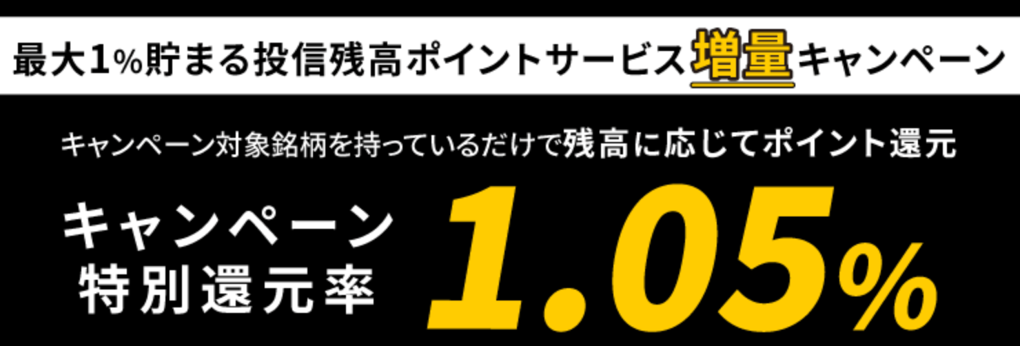 松井のポイント