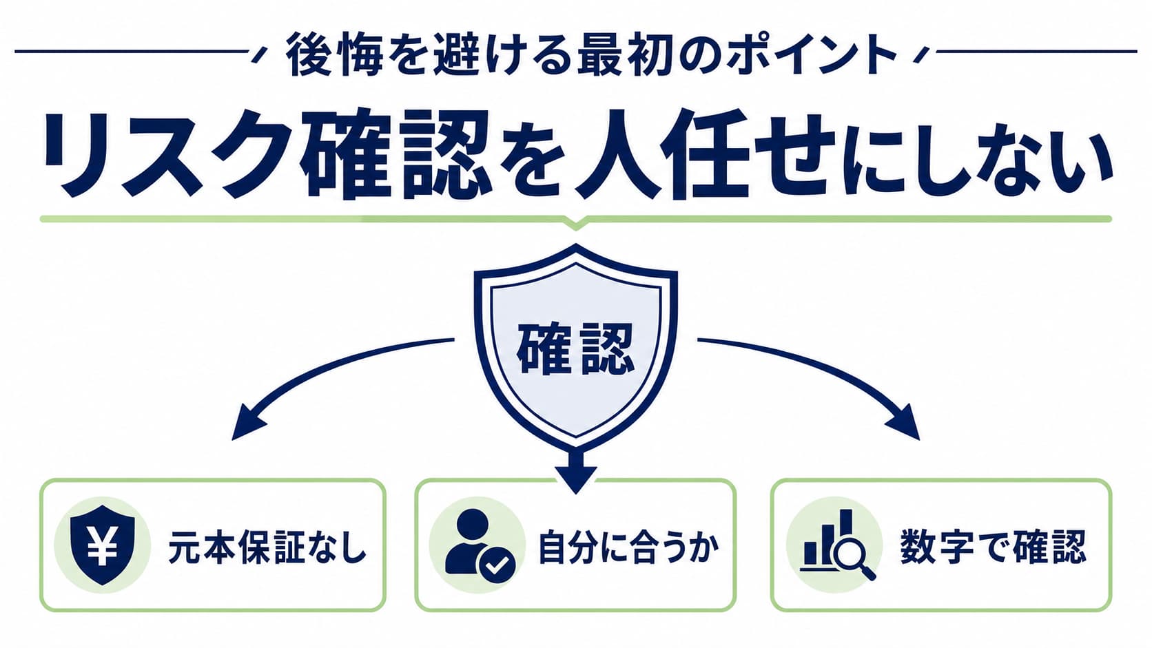 プロパティエージェントの評判