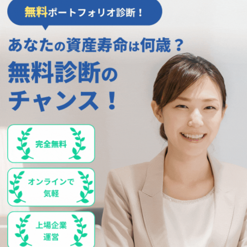 itmoneyトレンド