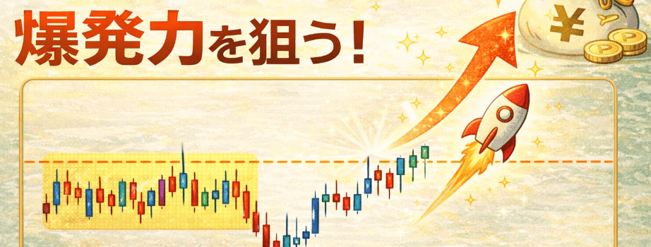 fxで1万円から10万円に成功